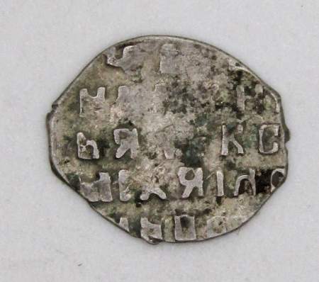 Копейка серебро Алексей Михайлович (чешуя), 1645-1676 гг. Москва, арт 9