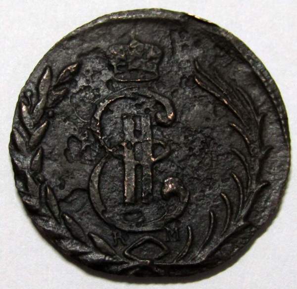 Монета 1 копейка Российской империи 1778 г. КМ. Екатерина II Сибирская монета