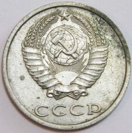 Монета 20 копеек СССР 1987 года﻿