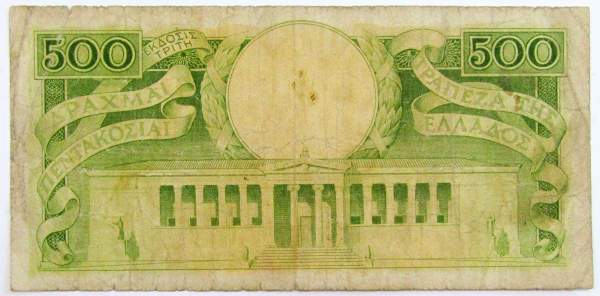 Банкнота 500 драхм 1945 года Греция