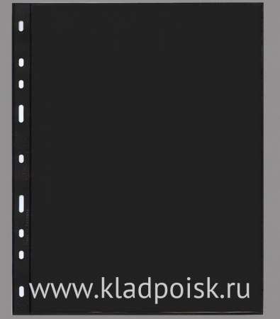 Разделительный лист чёрный