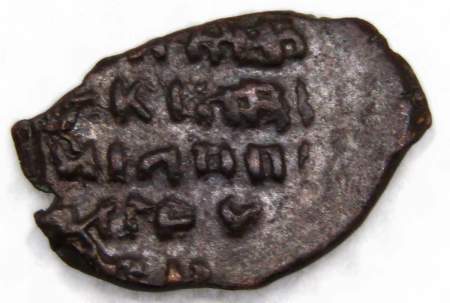 Копейка медь Алексей Михайлович (чешуя), Медный бунт, Фальшивая монета в ущерб обращению