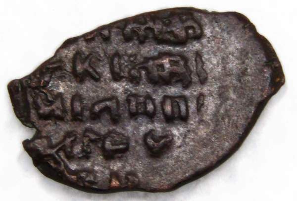 Копейка медь Алексей Михайлович (чешуя), Медный бунт, Фальшивая монета в ущерб обращению