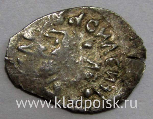 Денга Василий II Васильевич «Тёмный», серебро, Голова/всадник, арт 9 Денга Василий II Васильевич «Тёмный», серебро, Голова/всадник, арт 9