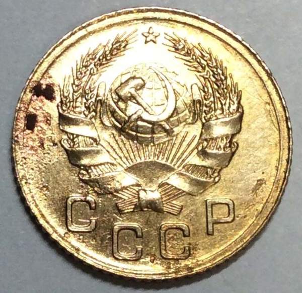 Монета 1 копейка СССР 1935 года﻿ нового образца