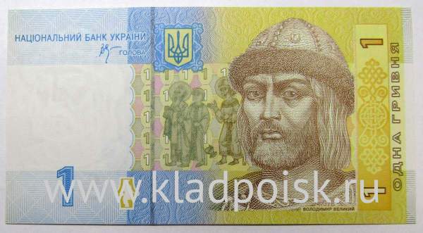 Банкнота 1 гривна 2006 года Украина