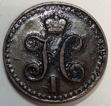Монета 1/2 копейки Российской империи 1840 г. СПМ Николай I, арт 3