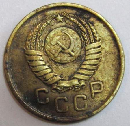 Монета 1 копейка СССР 1957 года﻿, арт 2
