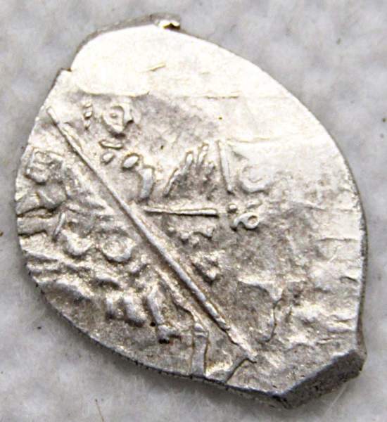 Копейка серебро Борис Федорович Годунов (чешуя), 1598-1605 гг. Московский денежный двор (арт 10) Копейка серебро Борис Федорович Годунов (чешуя), 1598-1605 гг. Московский денежный двор (арт 10)