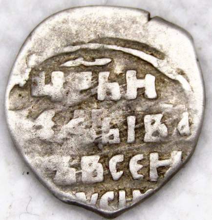 Копейка (чешуя) серебро Иван IV Васильевич Грозный 1533-1584 гг., Новгородский денежный двор, ВАЯ