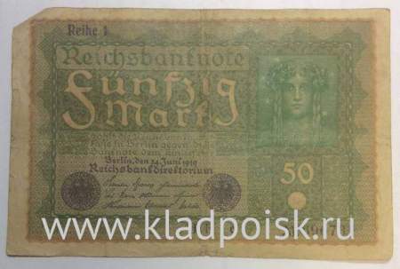 Банкнота 50 марок 1919 года Германия, арт 2