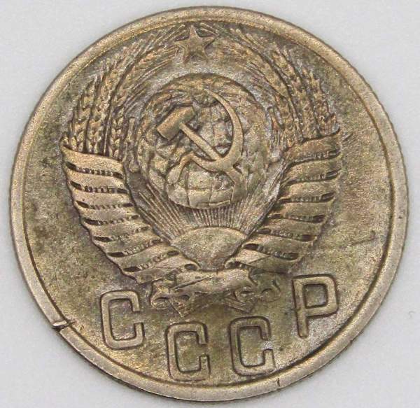 Монета 15 копеек СССР 1950 года﻿, арт 3