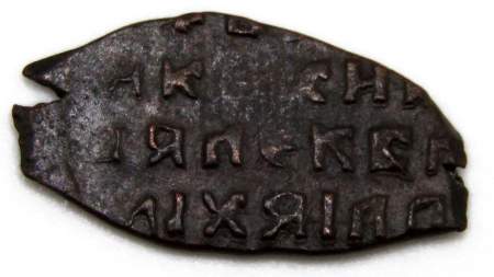 Копейка медь Алексей Михайлович (чешуя), 1655-1663 гг. Медный бунт, Москва, Старый двор, арт 1