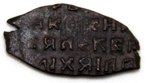 Копейка медь Алексей Михайлович (чешуя), 1655-1663 гг. Медный бунт, Москва, Старый двор, арт 1