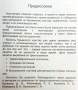 Книга Крымское ханство Монеты Гиреев