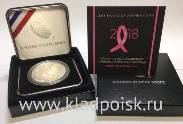 Монета 1 доллар США Борьба с раком молочной железы 2018 с сертификатом, серебро 900, в футляре и картонной коробке, Proof