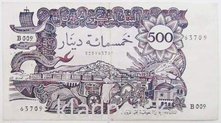 Банкнота 500 динаров 1970 года Алжир