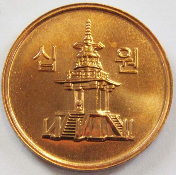 Монета 10 вон 2016 года Южная Корея