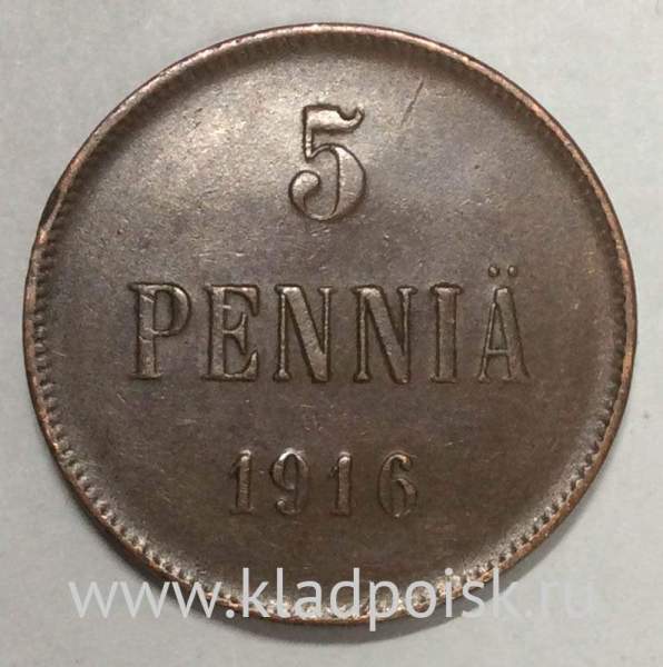 Монета 5 пенни 1916 г. для Финляндии (Николай II) Монета 5 пенни 1916 г. для Финляндии (Николай II)