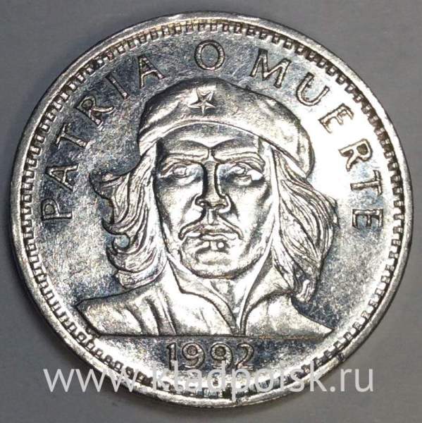 Монета 3 песо, Куба, Эрнесто Че Гевара, 1992