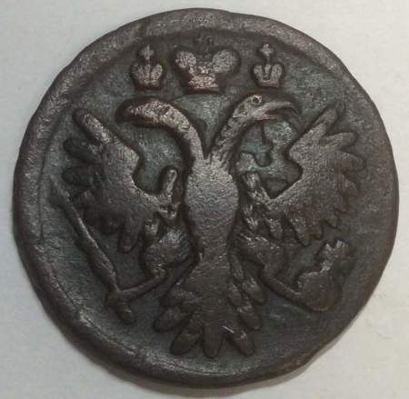 Монета 1 денга 1736 года, Российская Империя, Анна Иоановна