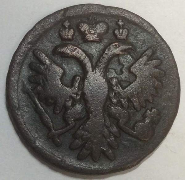 Монета 1 денга 1736 года, Российская Империя, Анна Иоановна Монета 1 денга 1736 года, Российская Империя, Анна Иоановна