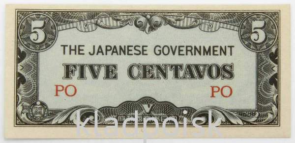 Банкнота 5 сентаво 1942 года - Японская оккупация Филиппин Банкнота 5 сентаво 1942 года - Японская оккупация Филиппин