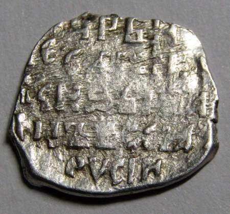 Копейка (чешуя) серебро Иван IV Васильевич Грозный 1533-1584 гг., Новгородский денежный двор, К / АН, арт 2