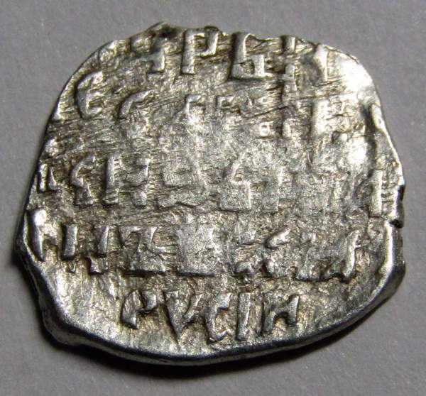 Копейка (чешуя) серебро Иван IV Васильевич Грозный 1533-1584 гг., Новгородский денежный двор, К / АН, арт 2 Копейка (чешуя) серебро Иван IV Васильевич Грозный 1533-1584 гг., Новгородский денежный двор, К / АН, арт 2