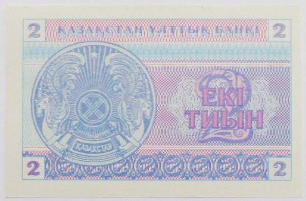 Банкнота 2 тиына 1993 года Казахстан, арт 2