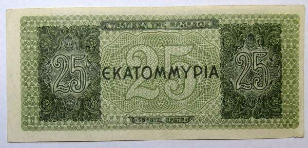Банкнота 25 миллионов драхм 1944 года Греция Банкнота 25 миллионов драхм 1944 года Греция
