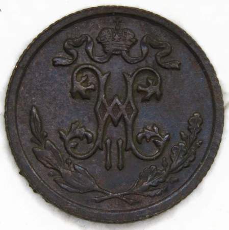 Монета 1/2 копейки Российской империи 1911 г. СПБ. Николай II Монета 1/2 копейки Российской империи 1911 г. СПБ. Николай II