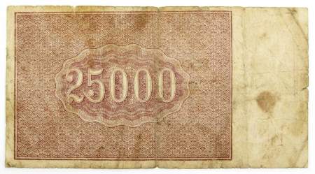 Банкнота 25000 рублей 1921 года, арт 3