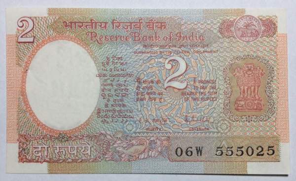 Банкнота 2 рупии 1985-1990 гг Индия Банкнота 2 рупии 1985-1990 гг Индия