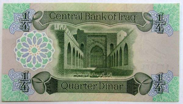 Банкнота 1/4 динара 1979 года Ирак Банкнота 1/4 динара 1979 года Ирак