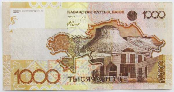 Банкнота 1000 тенге 2006 года Казахстан