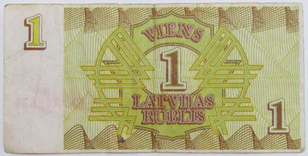 Банкнота 1 рубль (рублис) 1992 года Латвия, арт 3