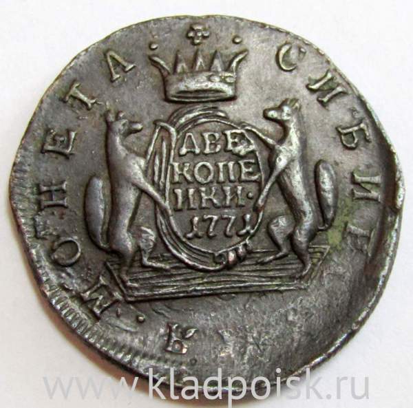 Монета 2 копейки Российской империи 1771 г. КМ. Екатерина II Сибирская монета Монета 2 копейки Российской империи 1771 г. КМ. Екатерина II Сибирская монета