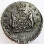 Монета 2 копейки Российской империи 1771 г. КМ. Екатерина II Сибирская монета