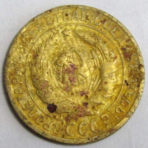 Монета 2 копейки СССР 1928 года, арт 3 Монета 2 копейки СССР 1928 года, арт 3