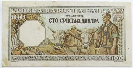 Банкнота 100 динаров 1943 года. Сербия, Германская оккупация