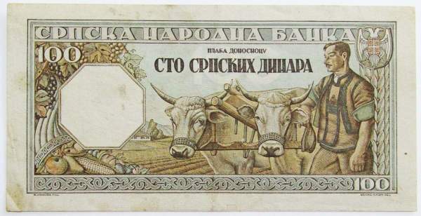 Банкнота 100 динаров 1943 года. Сербия, Германская оккупация