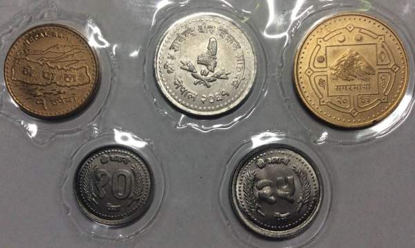 Набор регулярных монет Непала, 5 монет