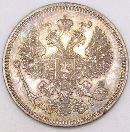 Монета 20 копеек 1872 года Российская Империя, Александр II, серебро Монета 20 копеек 1872 года Российская Империя, Александр II, серебро