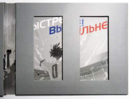 Альбом для 5 монет 25 рублей 2025 года в блистерах серии «Российский спорт»