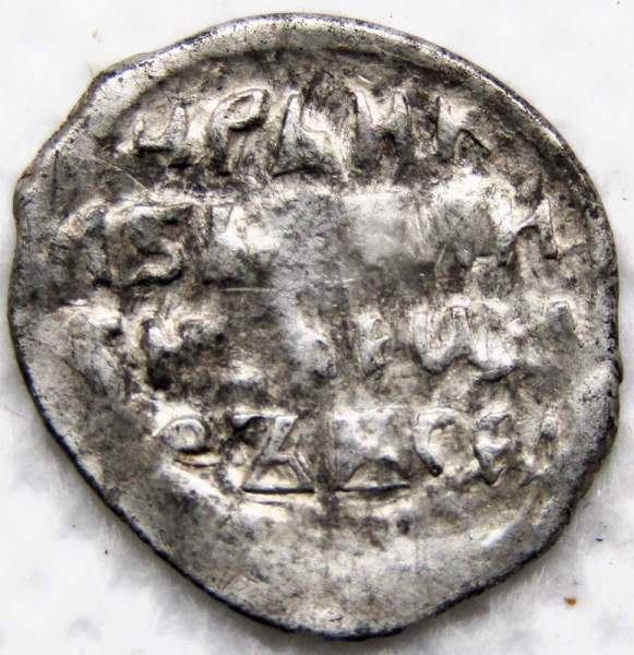 Копейка серебро Фёдор Иванович (чешуя), 1584-1598 гг. Псковский денежный двор