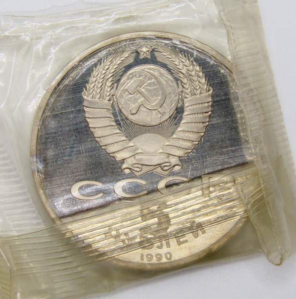 Памятная монета 5 рублей 1990 года с изображением Успенского собора в Москве, ПРУФ, арт 2 Памятная монета 5 рублей 1990 года с изображением Успенского собора в Москве, ПРУФ, арт 2