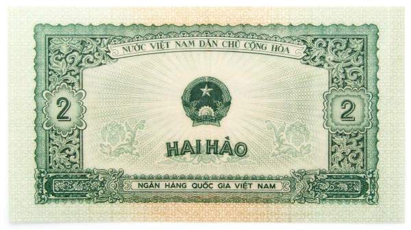 Банкнота Вьетнам 2 хао 1958 года