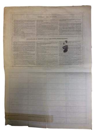 Акция Судостроительных верфей Николаева, 1911 год