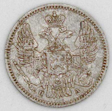 Монета 5 копеек 1849 года Российская Империя, СПБ ПА, Николай I, серебро